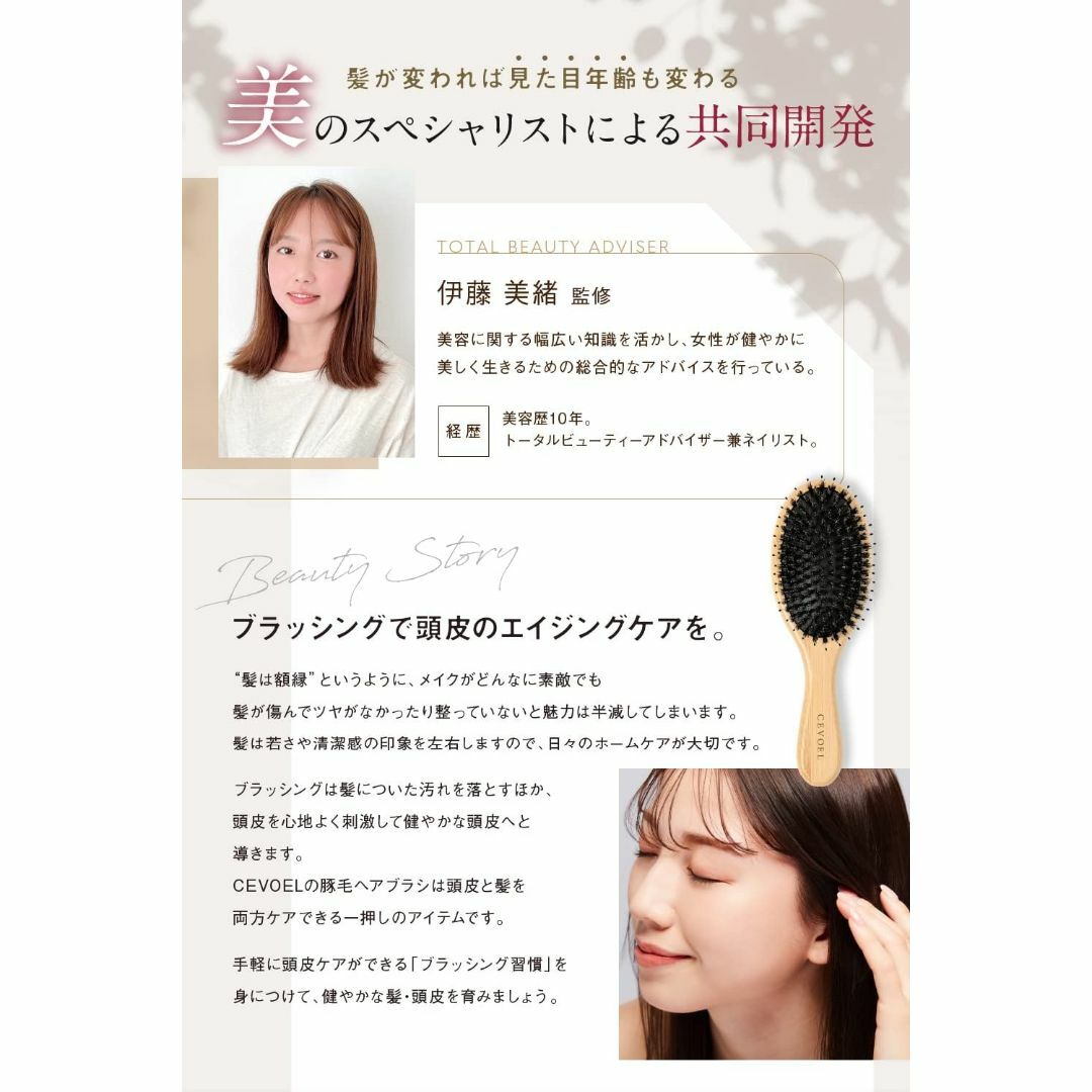 CEVOEL ヘアブラシ パドルブラシ 天然豚毛 髪の毛 サラサラ M コスメ/美容のヘアケア/スタイリング(ヘアブラシ/クシ)の商品写真