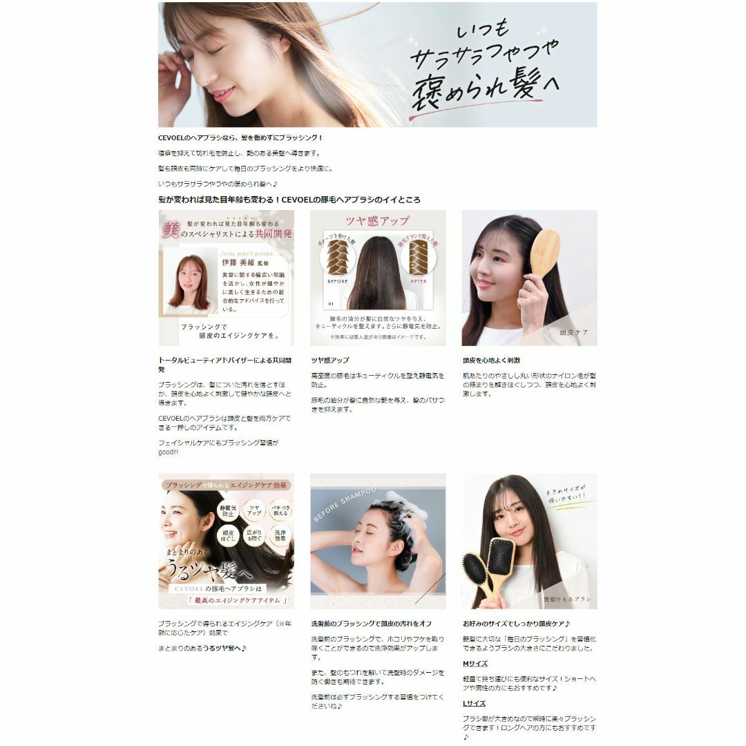 CEVOEL ヘアブラシ パドルブラシ 天然豚毛 髪の毛 サラサラ M コスメ/美容のヘアケア/スタイリング(ヘアブラシ/クシ)の商品写真