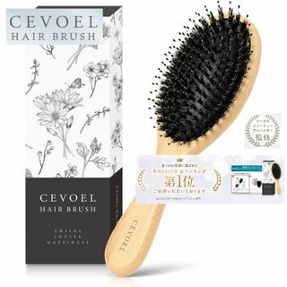 CEVOEL ヘアブラシ パドルブラシ 天然豚毛 髪の毛 サラサラ M(ヘアブラシ/クシ)