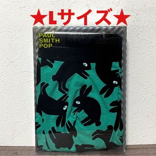 ポールスミス(Paul Smith)の【新品】ポールスミス Lサイズ ボクサーパンツ(トランクス)