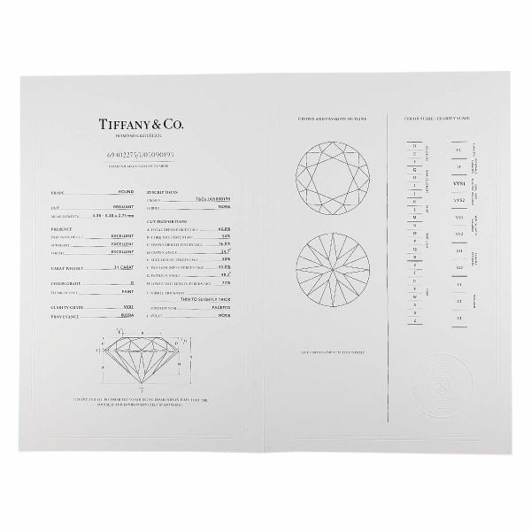 Tiffany & Co.(ティファニー)のティファニー TIFFANY&CO. ハーモニー ダイヤ 0.31ct G/VVS1/3EX 8号 リング Pt 指輪【鑑定書付き】VLP 90218189 レディースのアクセサリー(リング(指輪))の商品写真