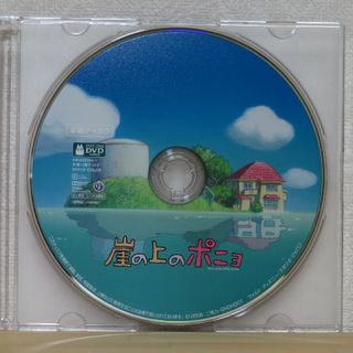 ジブリ(ジブリ)の崖の上のポニョ DVD 高画質デジタルリマスター版(アニメ)