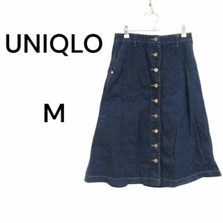 ユニクロ(UNIQLO)の美品【UNIQLO】ユニクロ デニムスカートM 無地 ジーンズ 膝丈 台形(ひざ丈スカート)