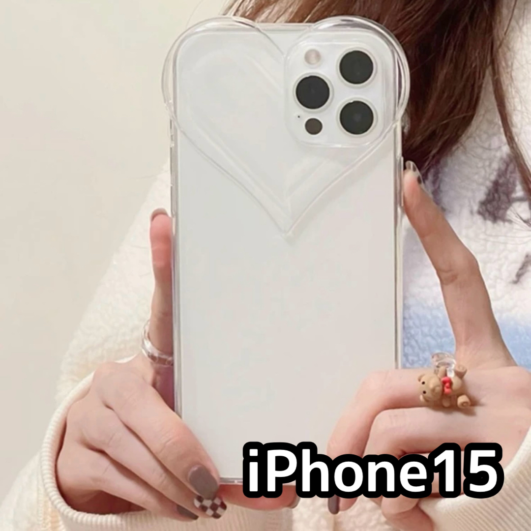 【新品未開封】 iPhone15 ケース ハート 透明 クリア かわいい 人気 スマホ/家電/カメラのスマホアクセサリー(iPhoneケース)の商品写真
