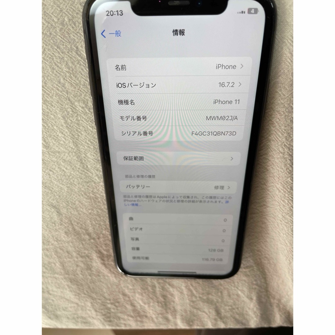 iPhone(アイフォーン)の【値下げ】iPhone11 128GB ブラック　使用済み スマホ/家電/カメラのスマートフォン/携帯電話(スマートフォン本体)の商品写真