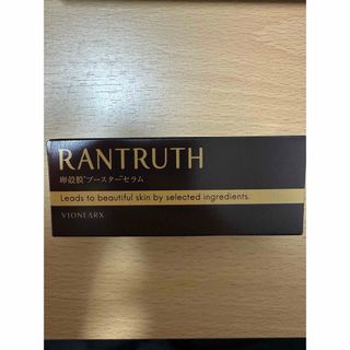 【特価】RANTRUTH卵殻膜ブースターセラム 20ml(ブースター/導入液)