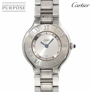 カルティエ(Cartier)のカルティエ Cartier マスト21 ヴァンティアン W10109T2 レディース 腕時計 シルバー 文字盤 クォーツ ウォッチ Must21 VLP 90224121(腕時計)