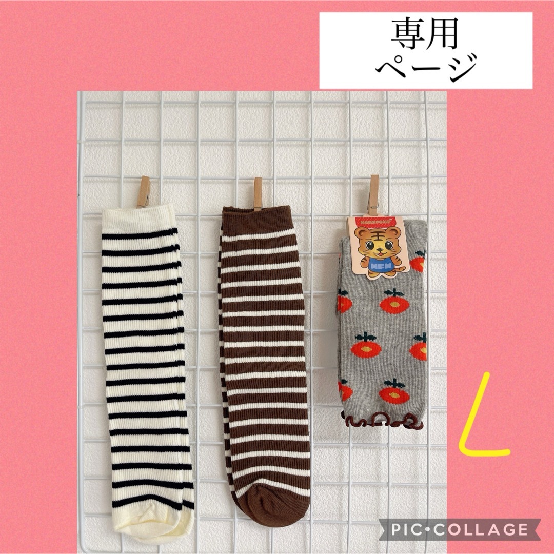 ENDO SOCKS 可愛い柄たくさんの子供のハイソックス お得セール品 キッズ/ベビー/マタニティのこども用ファッション小物(靴下/タイツ)の商品写真