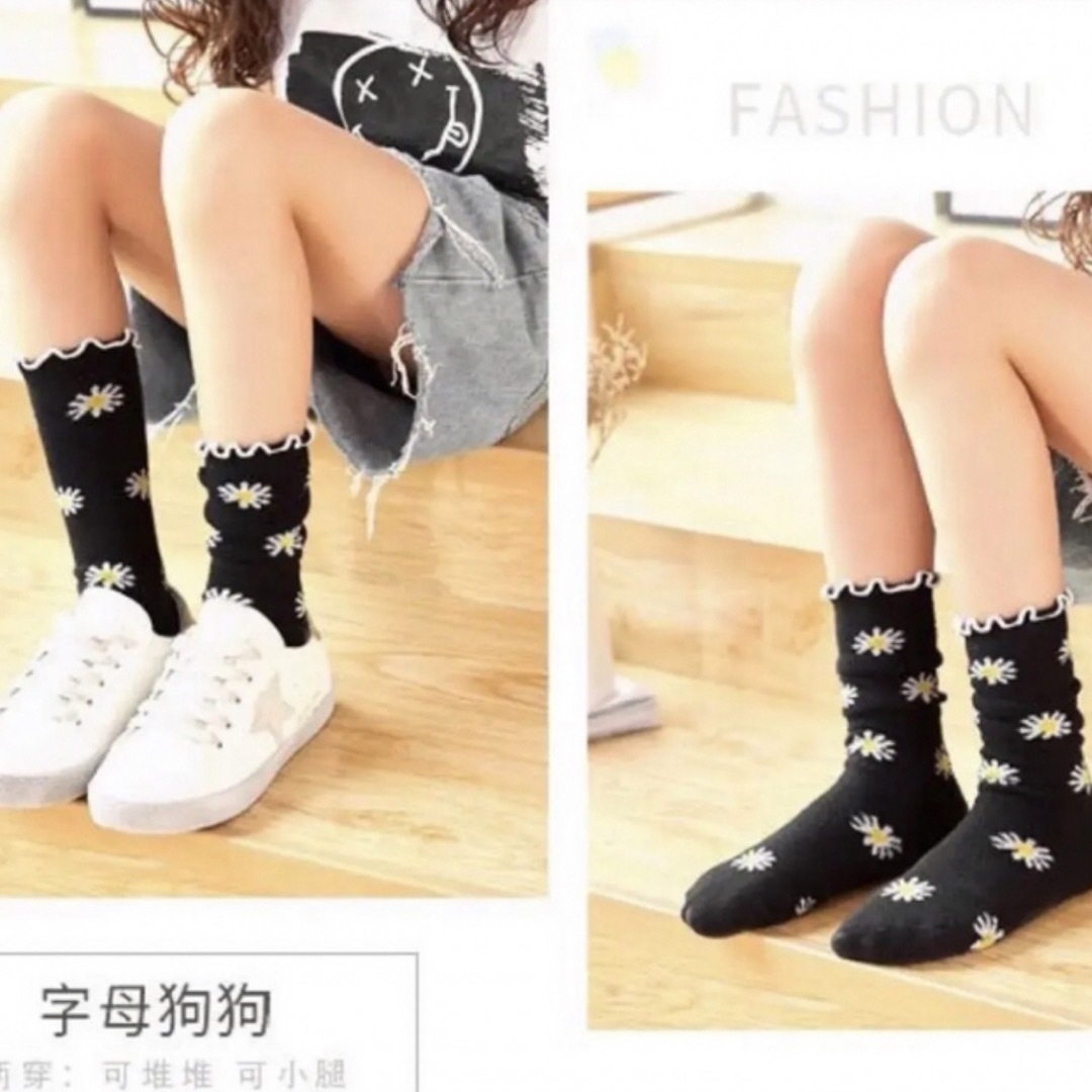 ENDO SOCKS 可愛い柄たくさんの子供のハイソックス お得セール品 キッズ/ベビー/マタニティのこども用ファッション小物(靴下/タイツ)の商品写真