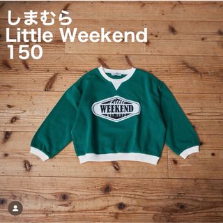 シマムラ(しまむら)の【新品・未使用】しまむら　Little WEEKEND トレーナー　150(Tシャツ/カットソー)