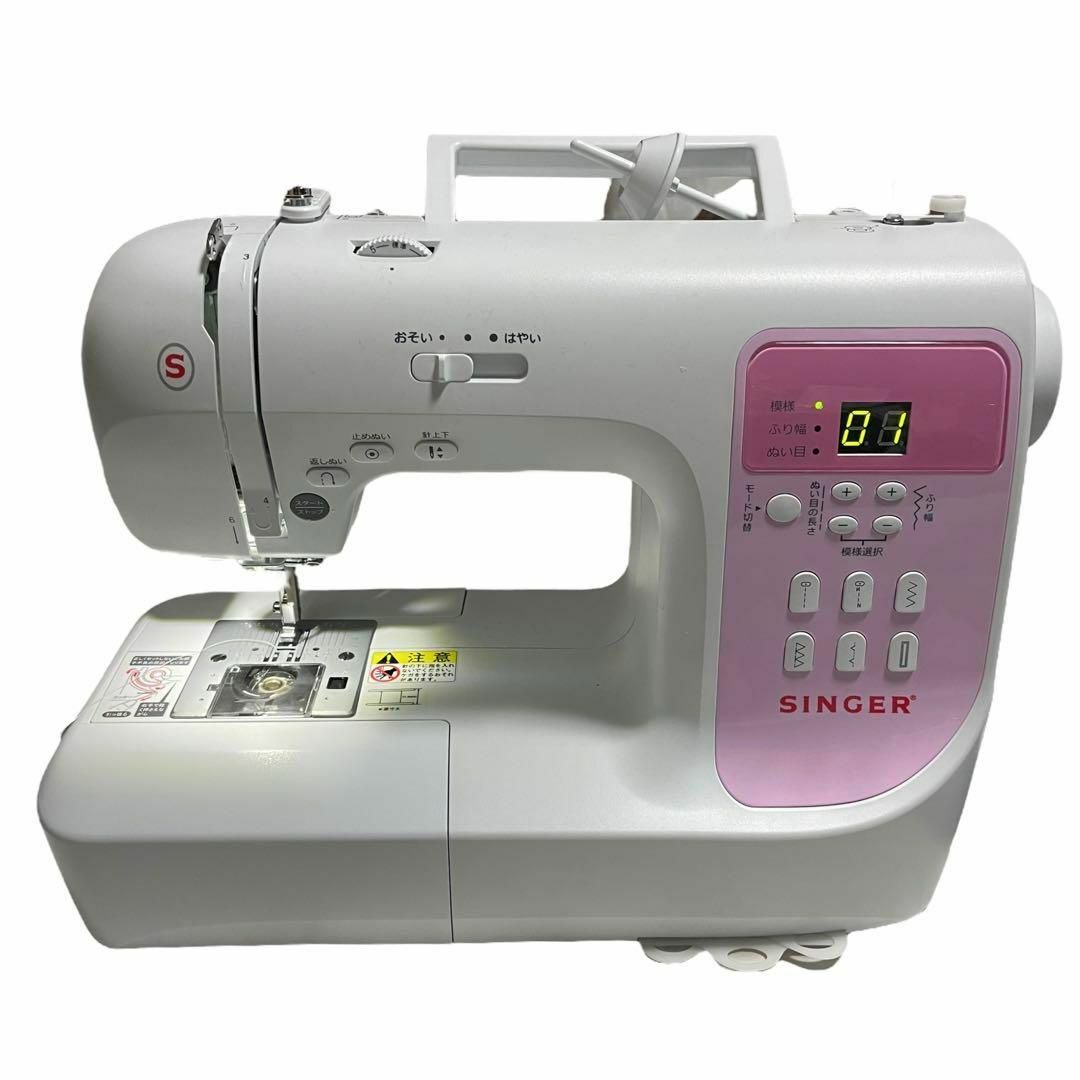 未使用 SINGER コンピュータミシン SN777αⅢ ピンク - 生活家電・空調 未使用 SINGER コンピュータミシン SN777αⅢ ピンク - 生活家電・空調