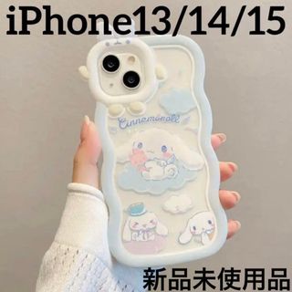 サンリオ(サンリオ)のサンリオ シナモロール シナモン スマホケース iPhone13/14/15(iPhoneケース)