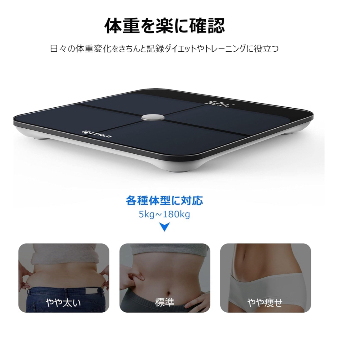 美品　ZENLO 体重計　アプリ連動 スマホ/家電/カメラの美容/健康(体重計/体脂肪計)の商品写真