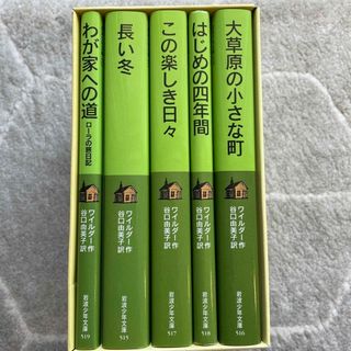 岩波書店 - 戦争と平和5 岩波文庫の通販 by なおた's shop｜イワナミ