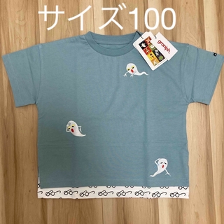 グラニフ(Design Tshirts Store graniph)のグラニフ　せなけいこ　めがねうさぎ　Tシャツ(Tシャツ/カットソー)