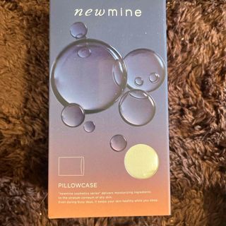 ニシカワ(西川)の(ご検討者様います)西川 枕カバー newmine ピローケース (シーツ/カバー)