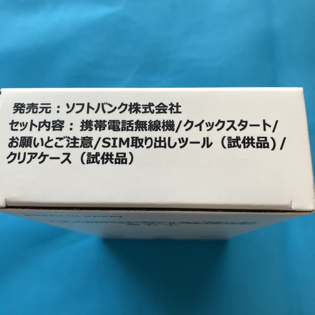 ［新品］Libero 5G III ブラック 64GB スマホ/家電/カメラのスマートフォン/携帯電話(スマートフォン本体)の商品写真