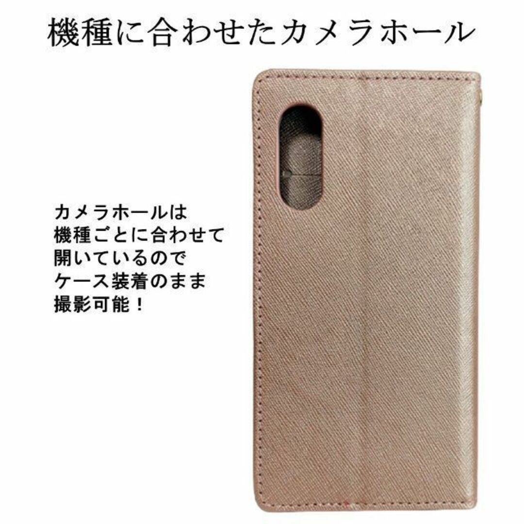 AQUOS(アクオス)のAQUOS sense 3スマホケース 手帳 スマホカバー ケース 革・レザー風 スマホ/家電/カメラのスマホアクセサリー(Androidケース)の商品写真