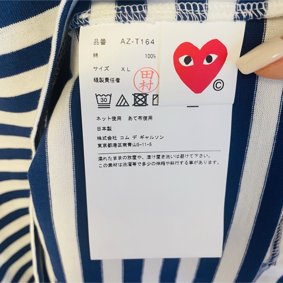 COMME des GARCONS(コムデギャルソン)の【再入荷】COMME des GARCONS メンズ ボーダーロングＴシャツ メンズのトップス(Tシャツ/カットソー(七分/長袖))の商品写真