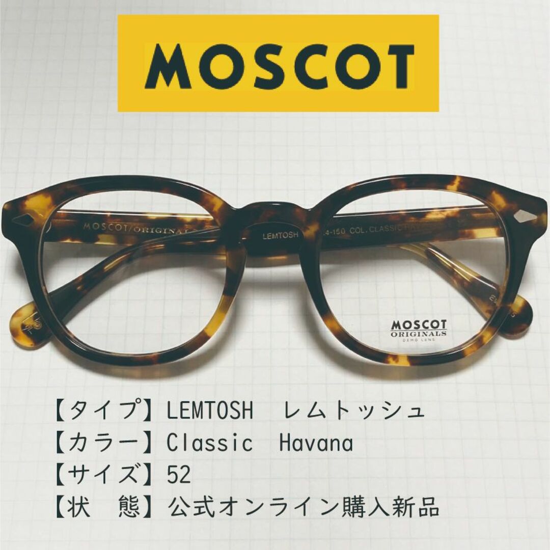 MOSCOT(モスコット)のMOSCOT モスコット 正規品 LEMTOSH サイズ52＋偽物判別解説 メンズのファッション小物(サングラス/メガネ)の商品写真