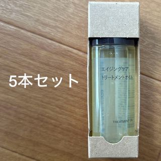 ムジルシリョウヒン(MUJI (無印良品))のはむにゃん様専用　エイジングケアトリートメントオイル5本(美容液)