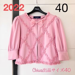 M'S GRACY - M's GRACY 2023年EAカタログ掲載ボレロ🎀38（M）の通販