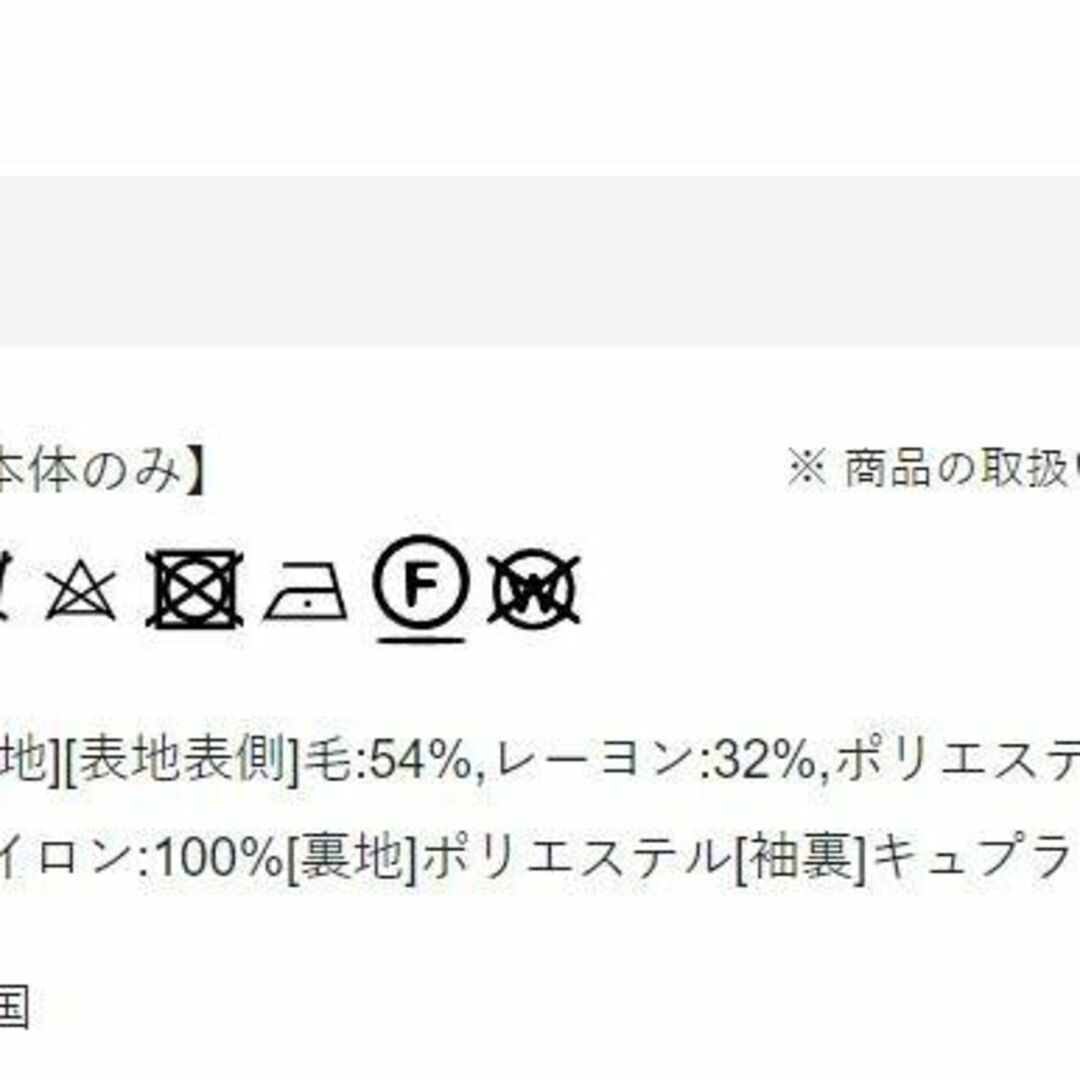 JOSEPH(ジョゼフ)の【新品】JOSEPH　ドビージャージー　ステンカラーコート　M/グレー メンズのジャケット/アウター(ステンカラーコート)の商品写真