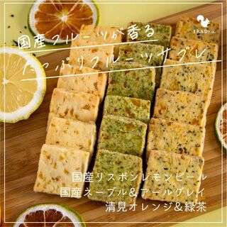 手作りクッキー18枚 国産レモンピール オレンジ ブラッド 紅茶 手作りお菓子(菓子/デザート)