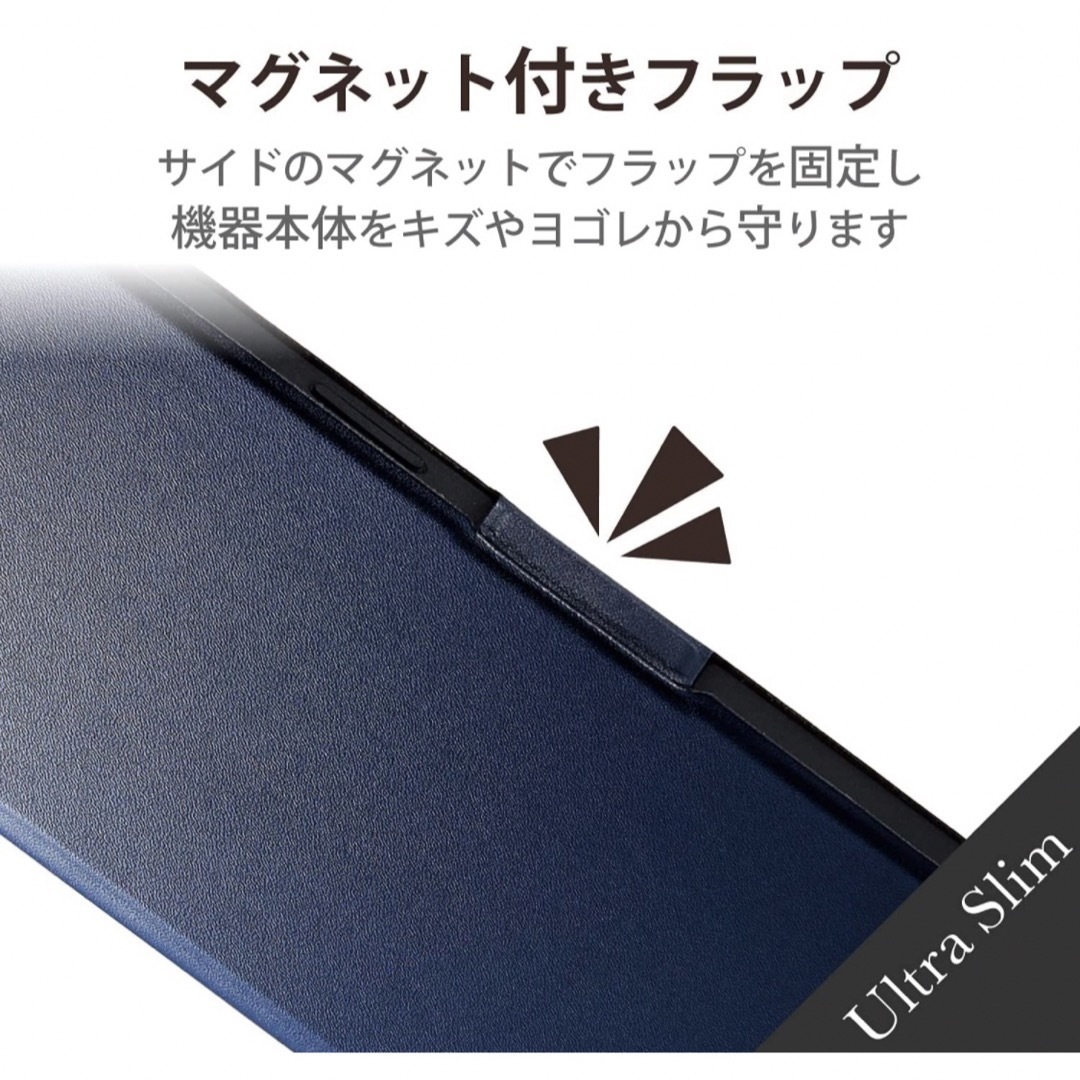 ELECOM(エレコム)のiPhone 13 Pro Max/レザーケース/手帳型/薄型/ネイビー スマホ/家電/カメラのスマホアクセサリー(iPhoneケース)の商品写真