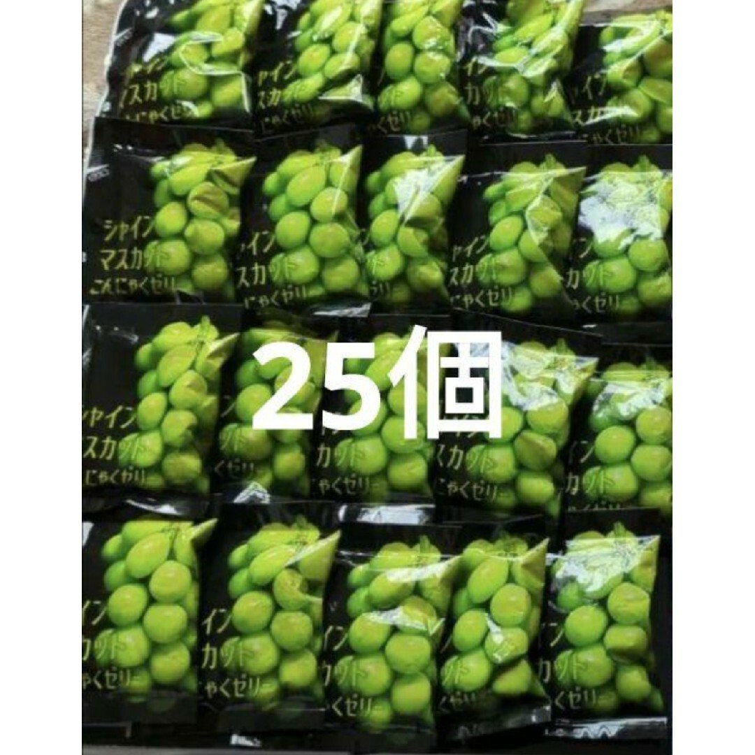 コストコ(コストコ)のコストコ☆シャインマスカットこんにゃくゼリー25個 食品/飲料/酒の食品(菓子/デザート)の商品写真