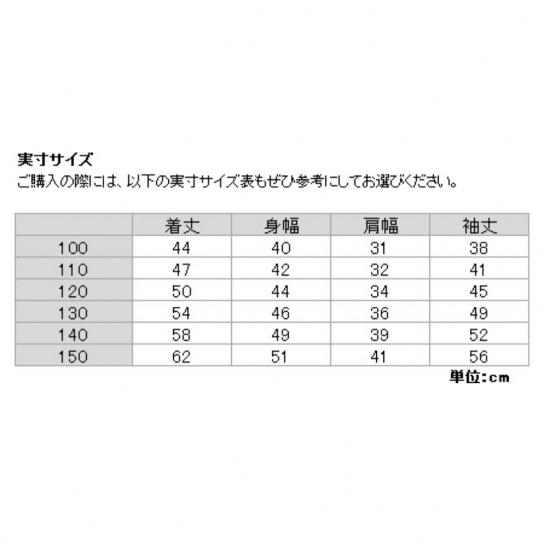 THE NORTH FACE(ザノースフェイス)の美品　THE NORTH FACE ヌプシダウンジャケット　140 キッズ/ベビー/マタニティのキッズ服男の子用(90cm~)(ジャケット/上着)の商品写真