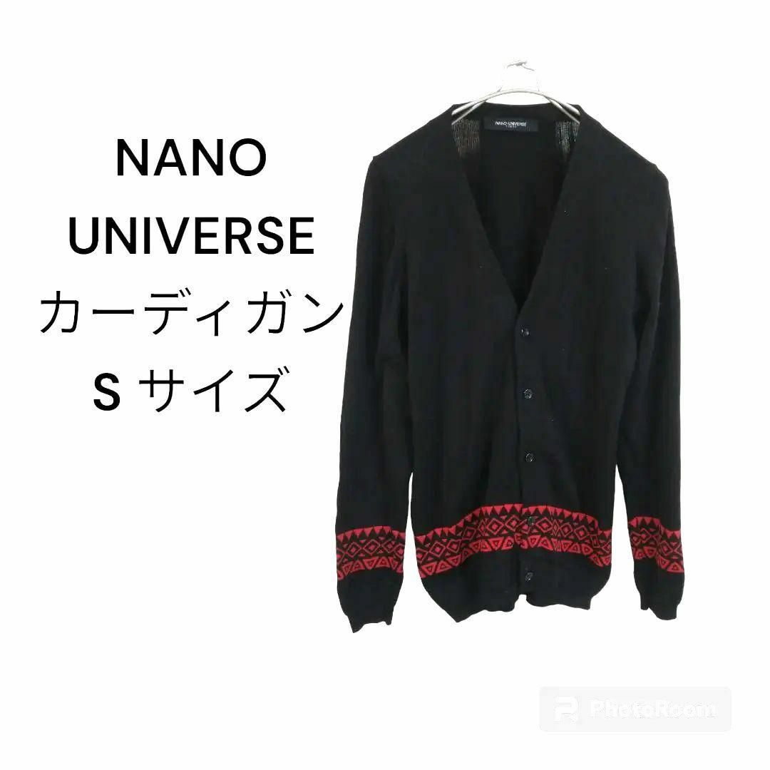 nano・universe(ナノユニバース)の【NANO】ナノユニバース カーディガン 黒  M ニット セーター　カジュアル レディースのトップス(カーディガン)の商品写真