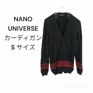 ナノユニバース(nano・universe)の【NANO】ナノユニバース カーディガン 黒  M ニット セーター　カジュアル(カーディガン)