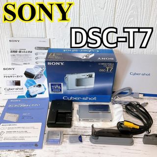 ソニー(SONY)のSONY Cyber-shot DSC-T7 サイバーショット 元箱付(コンパクトデジタルカメラ)