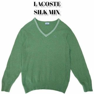 ラコステ(LACOSTE)のLACOSTE　チルデンニットセーター　シルク混　ラコステ　グリーン　Vネック(ニット/セーター)