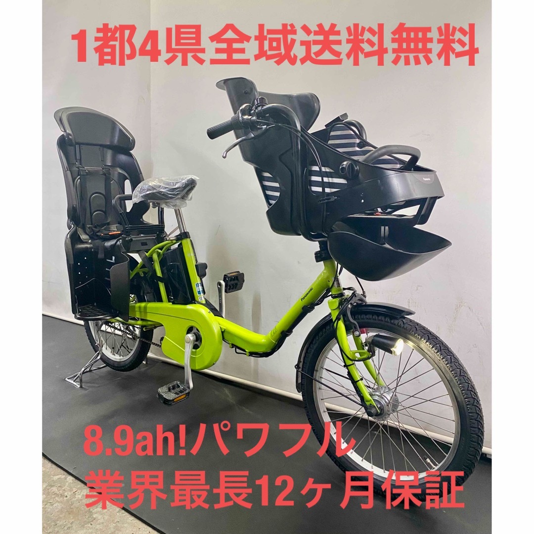 電動アシスト自転車　パナソニック　ギュットミニ　20インチ 子供乗せ　パワフル スポーツ/アウトドアの自転車(自転車本体)の商品写真