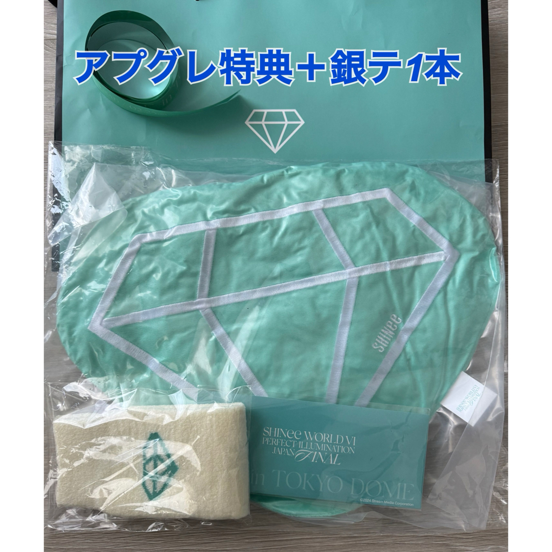 SHINee(シャイニー)のSHINee アップグレード　特典　非売品　東京ドーム　グッズ エンタメ/ホビーのタレントグッズ(アイドルグッズ)の商品写真