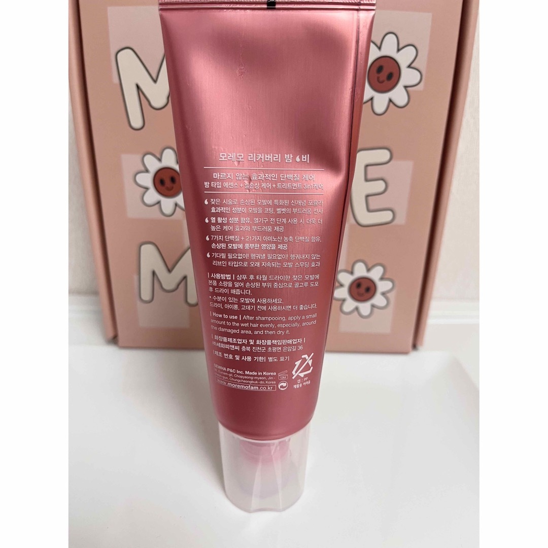 moremo(モレモ)のmoremo リカバリーバーム　120ml recoverybalm コスメ/美容のヘアケア/スタイリング(トリートメント)の商品写真