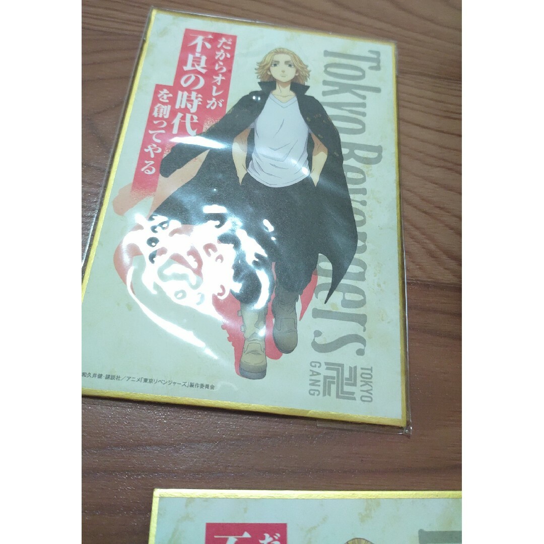 東京リベンジャーズ(トウキョウリベンジャーズ)の東京リベンジャーズ  マイキー  まとめ売り エンタメ/ホビーのおもちゃ/ぬいぐるみ(キャラクターグッズ)の商品写真