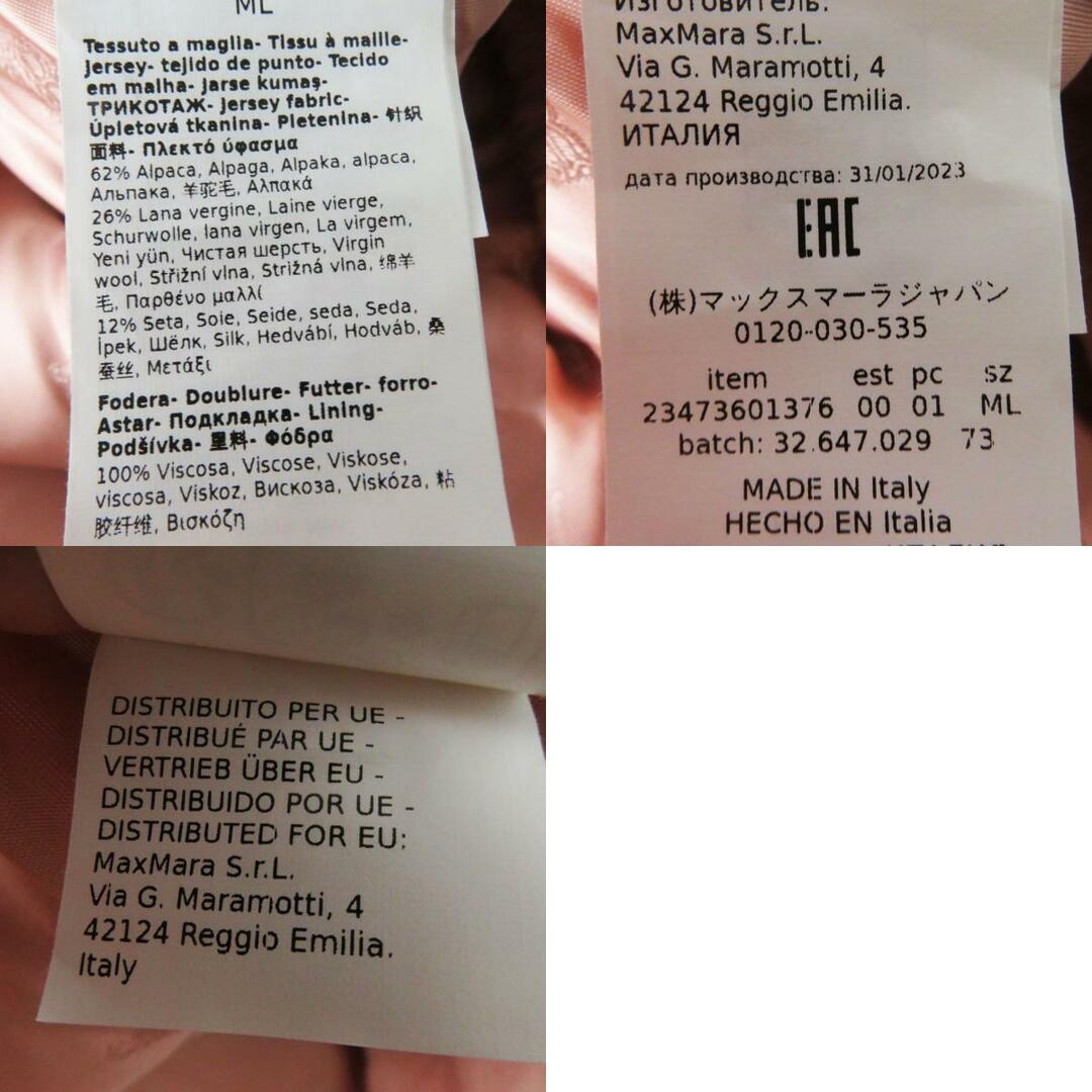 Max Mara - 未使用品◎正規品 2023年製 白タグ MaxMara マックス Max Mara - 未使用品◎正規品 2023年製 白タグ MaxMara マックス