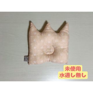 ベビー枕　未使用　洗濯洗い可(枕)