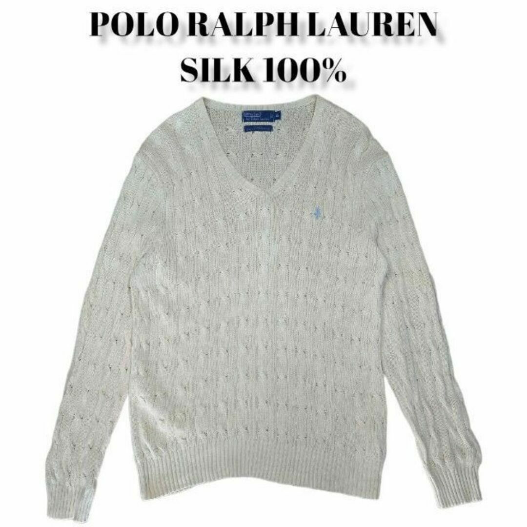 Ralph Lauren(ラルフローレン)のポロラルフローレン　シルク100%　Vネック　ケーブルニットセーター　古着 メンズのトップス(ニット/セーター)の商品写真
