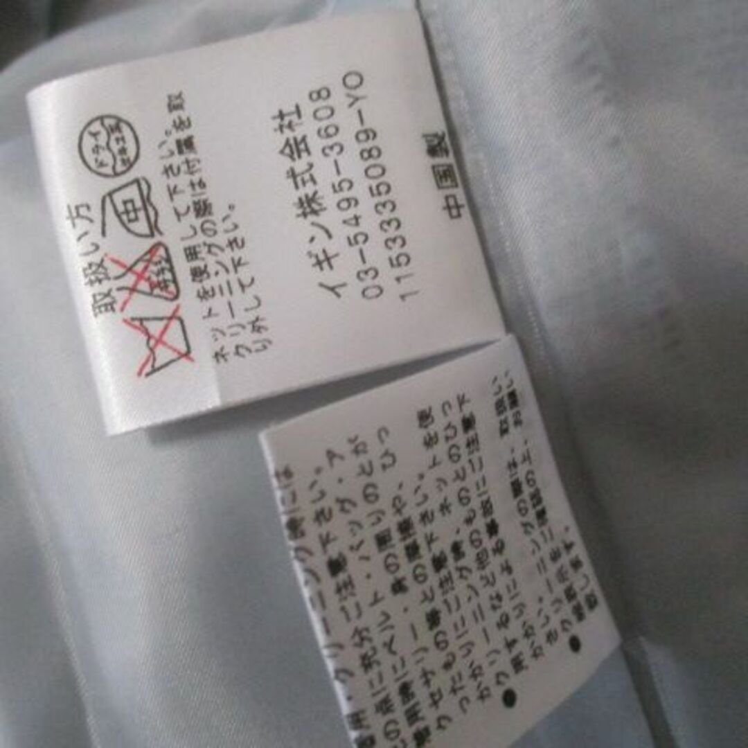 TOKYO IGIN(トウキョウイギン)の新品同様☆東京イギン　TOKYO IGIN　アンサンブル　スカートスーツM　9 レディースのフォーマル/ドレス(スーツ)の商品写真