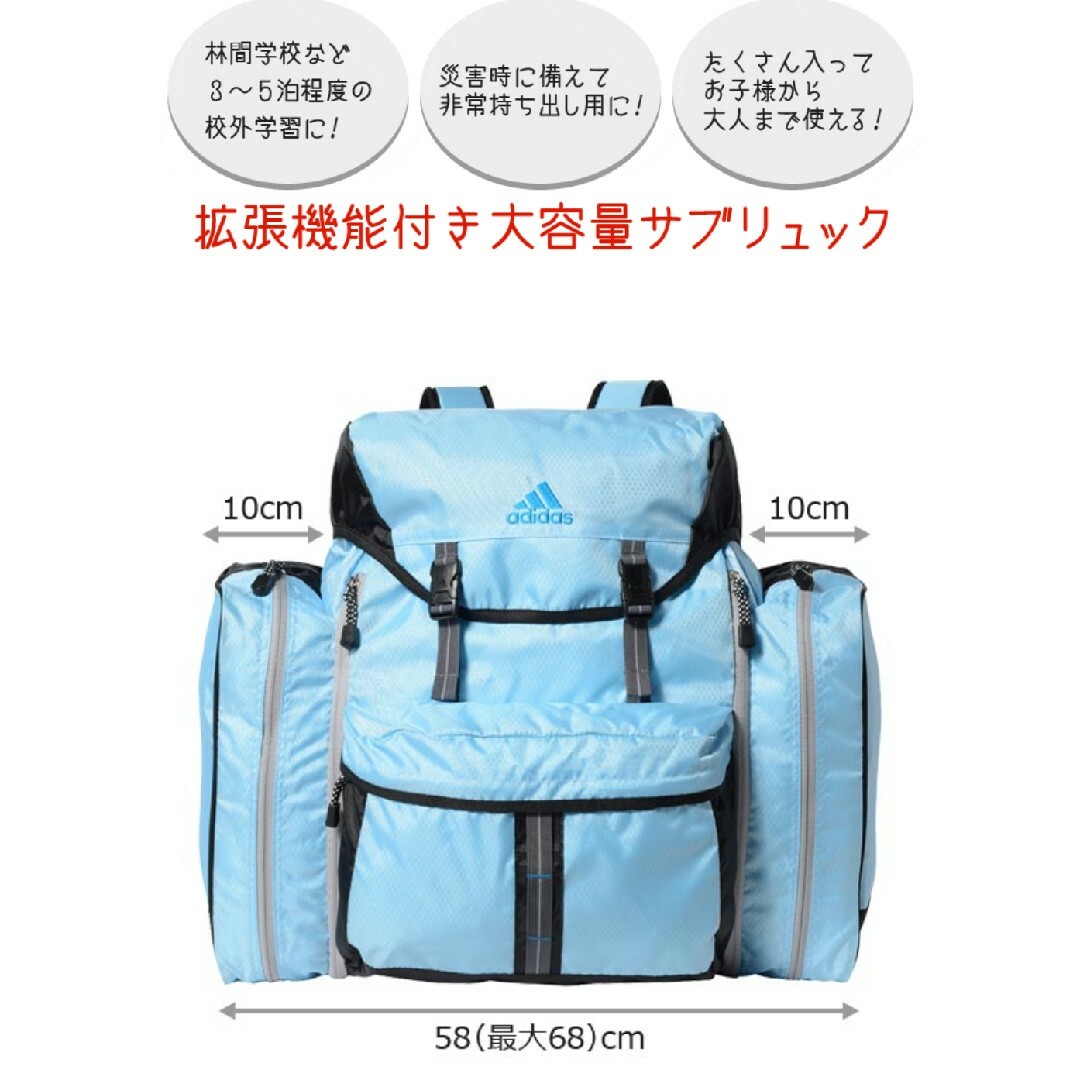 adidas - アディダス リュック 大容量 58L 水色の通販 by ここりり's