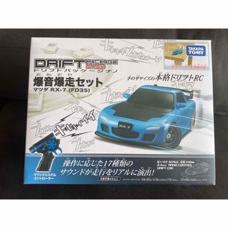 Takara Tomy - 未開封 ドリフトパッケージ ナノ 爆音暴走セット マツダ RX-7 FD3S