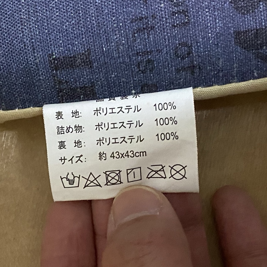 座布団 2枚セット インテリア/住まい/日用品のインテリア/住まい/日用品 その他(その他)の商品写真