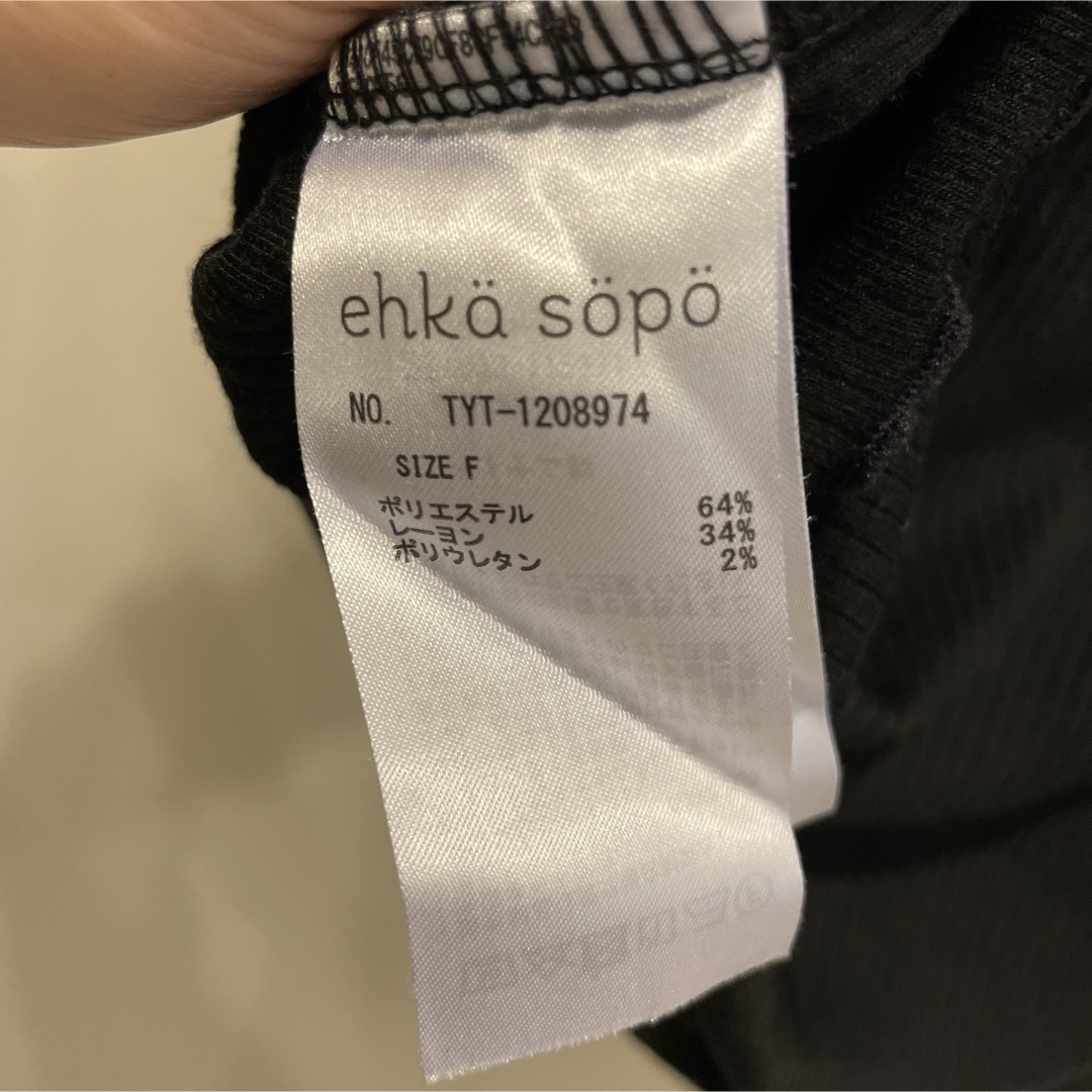 ehka sopo(エヘカソポ)のehka sopo リブトップス レディースのトップス(カットソー(半袖/袖なし))の商品写真