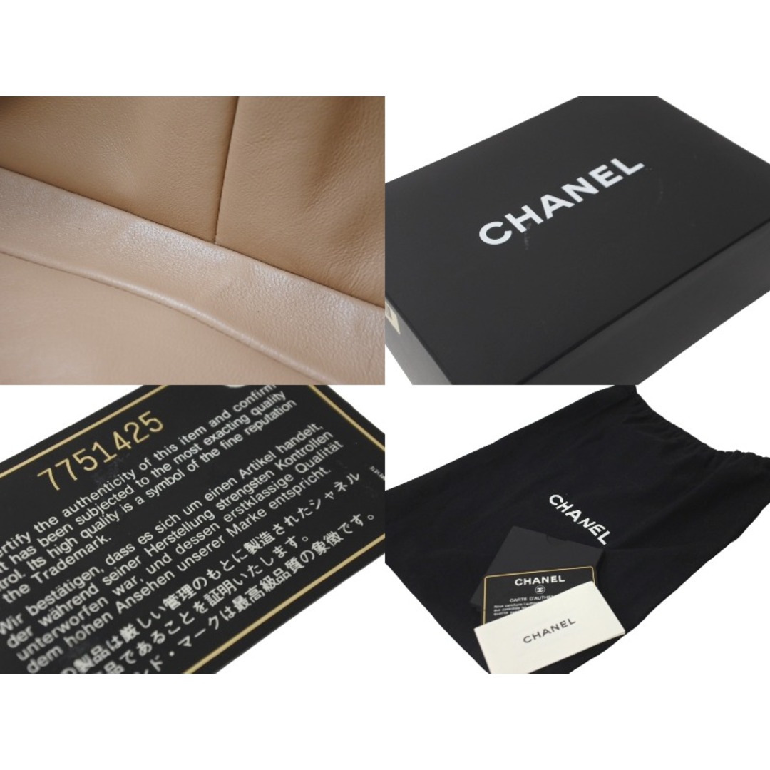 CHANEL(シャネル)のCHANEL シャネル チョコバー チェーンショルダーバッグ ラムスキン 7番台 ベージュ ココマーク ゴールド金具 美品 中古 60670 レディースのバッグ(ハンドバッグ)の商品写真