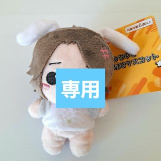 ひろゆき　ボイス付きマスコット　ぬいぐるみ(ぬいぐるみ)