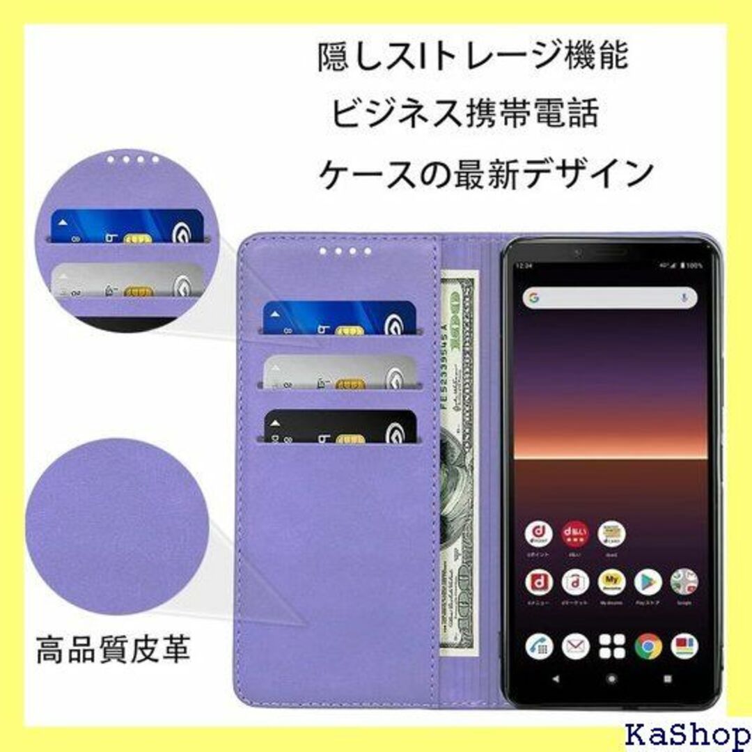 Xperia 10 II ケース 手帳型 高質PUレザ ド トパープル 1663の通販 by